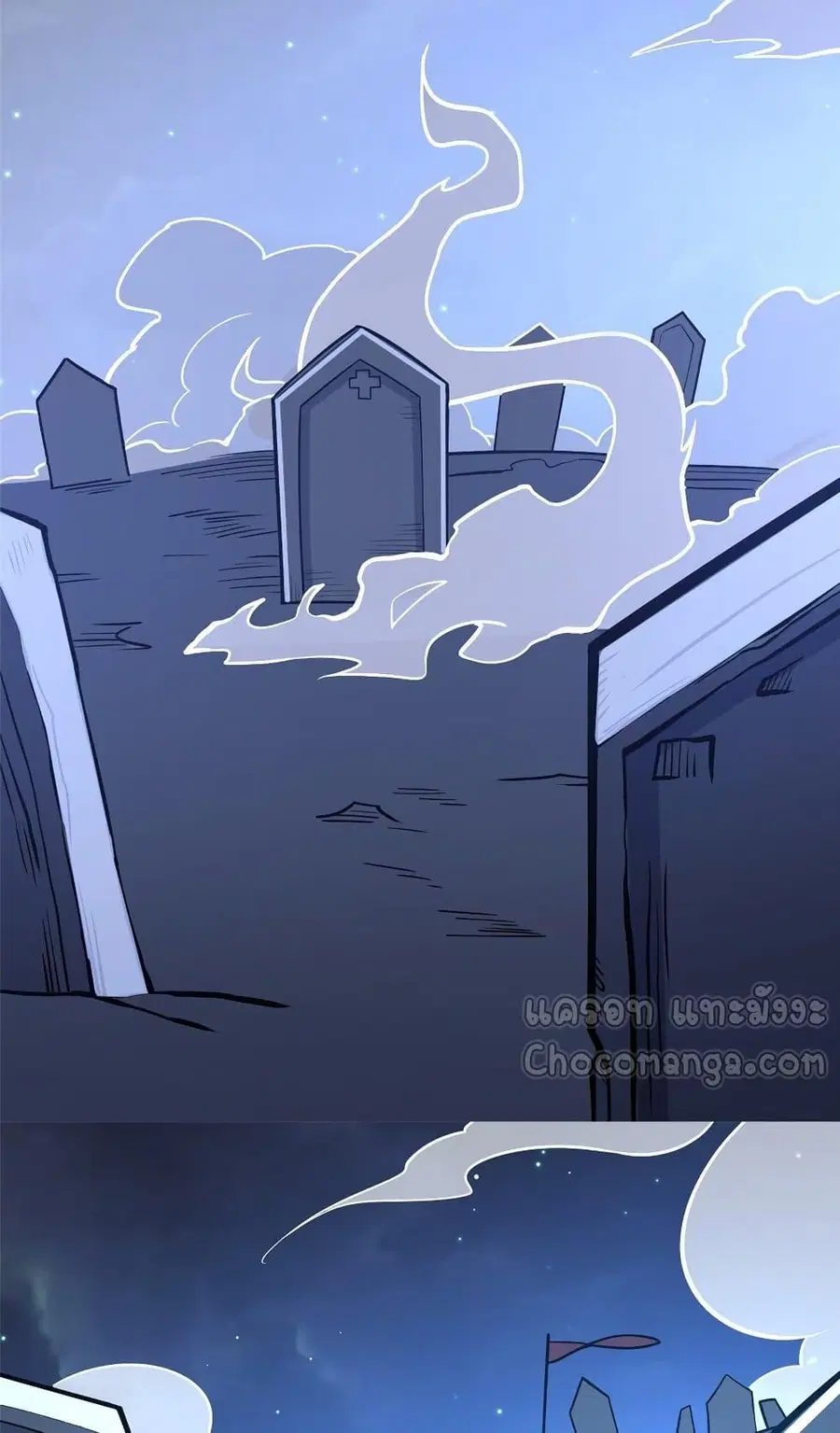 The Best Medical god in the city ตอนที่ 154 หน้า 8