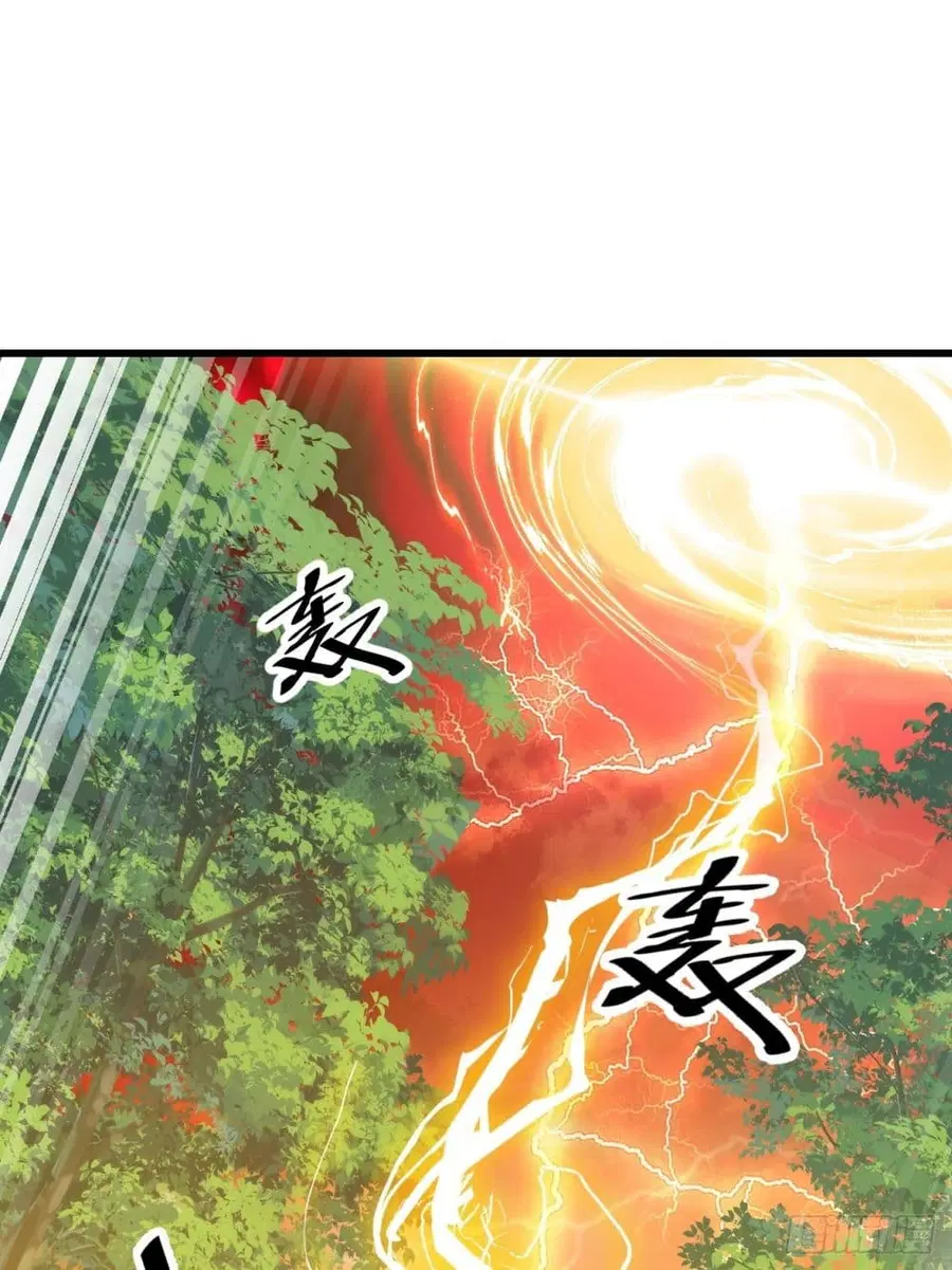 I’m Really Not the Son of Luck ตอนที่ 115 หน้า 28
