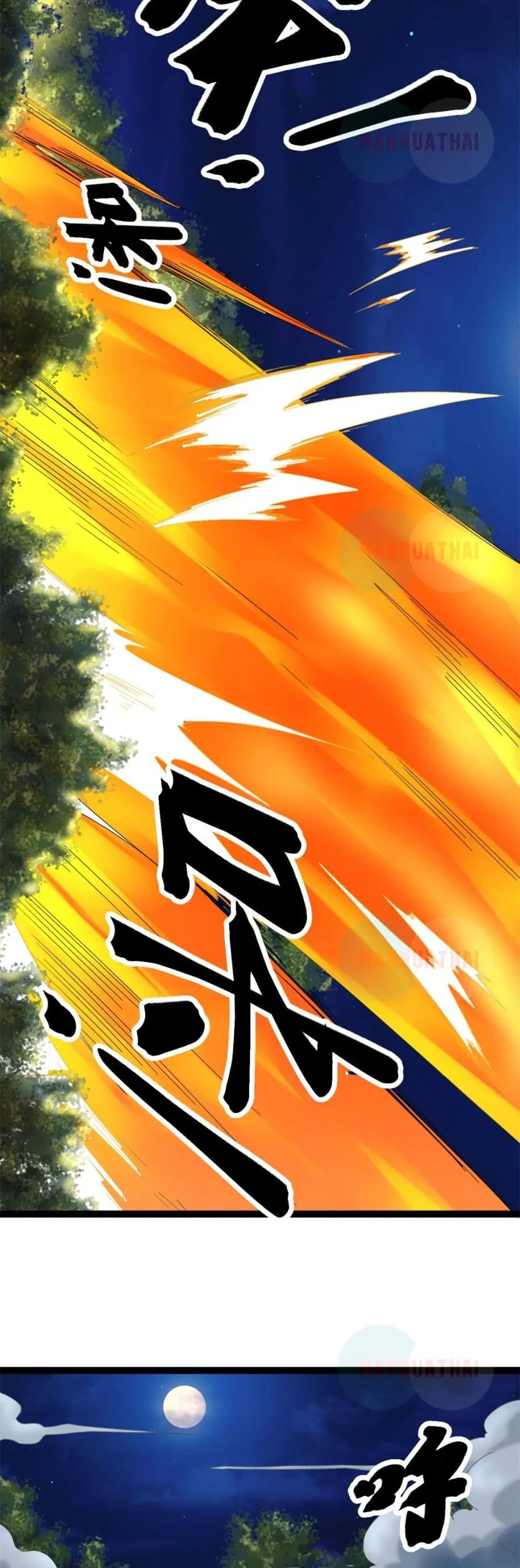 Shadow Hack ตอนที่ 26 หน้า 18