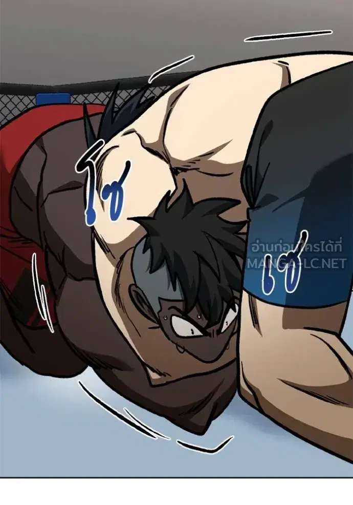 King of the Octagon ตอนที่ 160 หน้า 59
