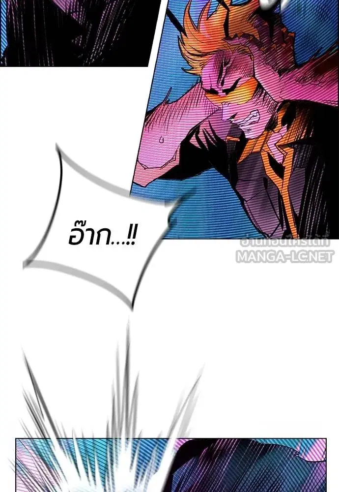 Jungle Juice ตอนที่ 144 หน้า 77