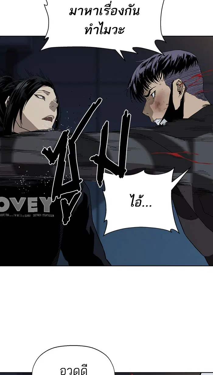 Weak Hero ตอนที่ 185 หน้า 27