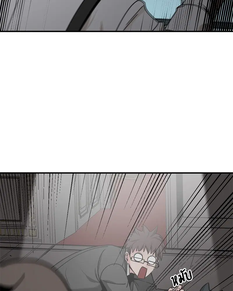 HERO KILLER ตอนที่ 34 หน้า 97