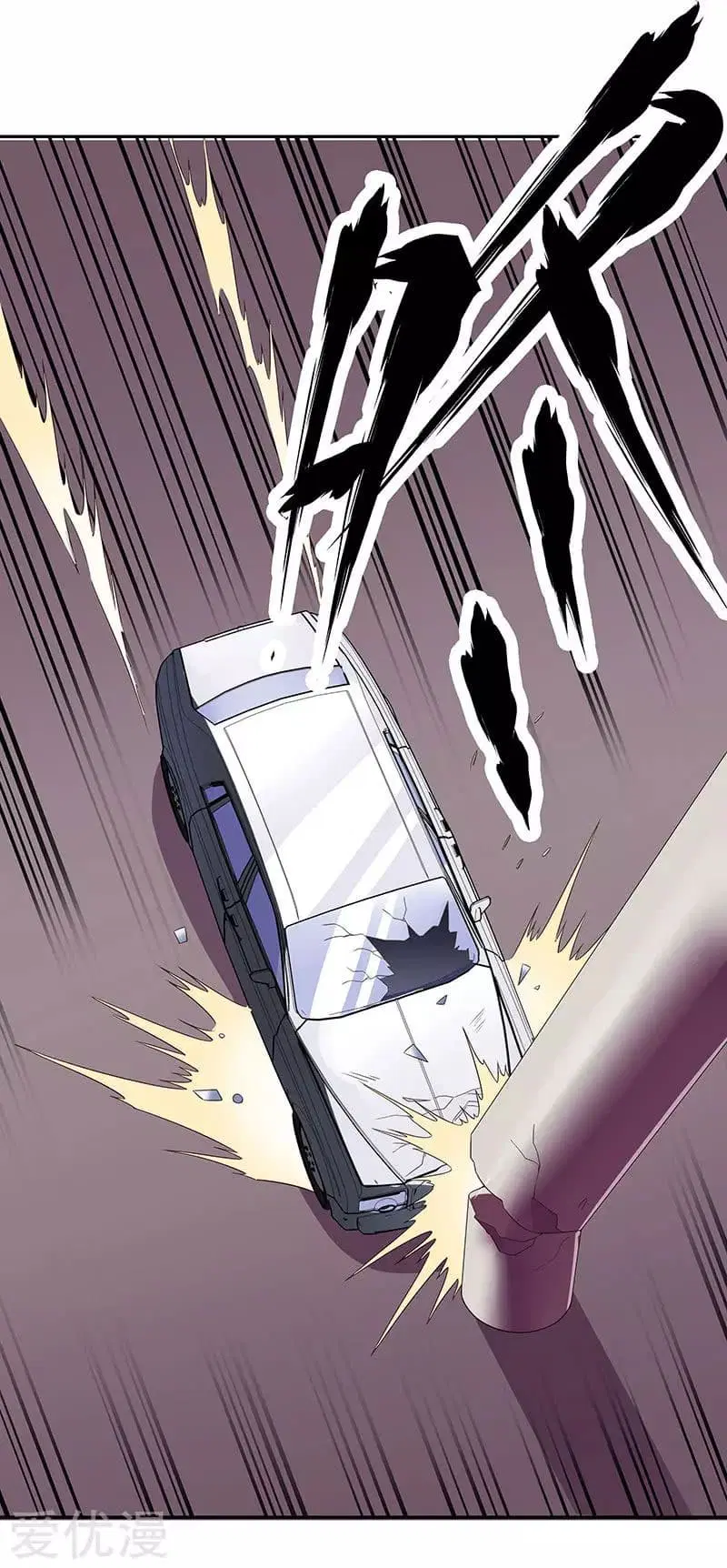 The Super Doctor From 2089 ตอนที่ 58 หน้า 12