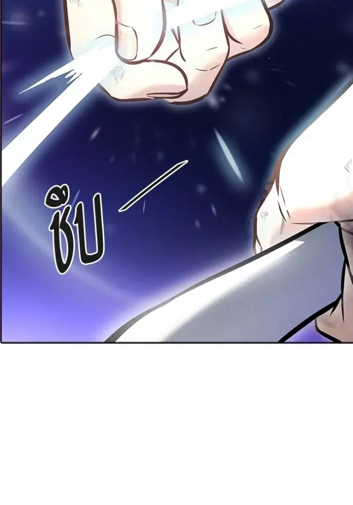 Tower of God ตอนที่ 634 หน้า 13