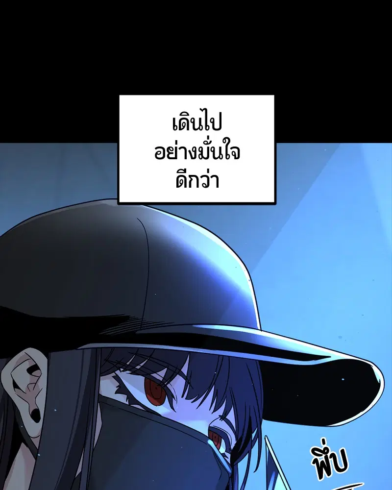 HERO KILLER ตอนที่ 53 หน้า 11