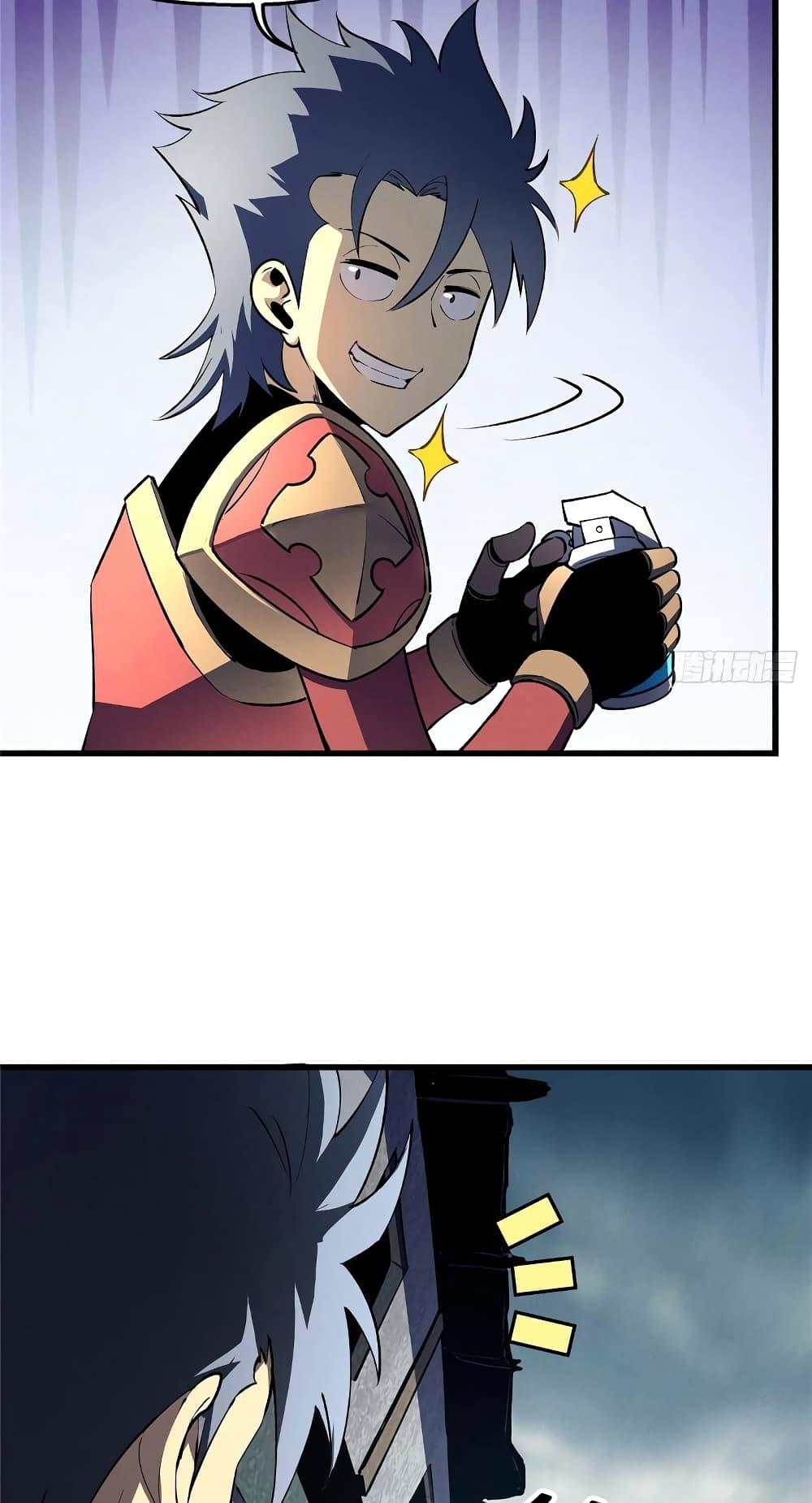 Reincarnation of the Strongest Sword God ตอนที่ 69 หน้า 27