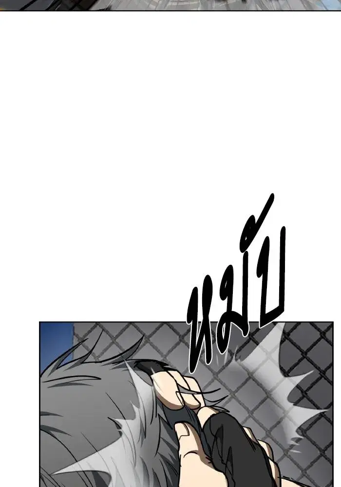 King of the Octagon ตอนที่ 79 หน้า 56