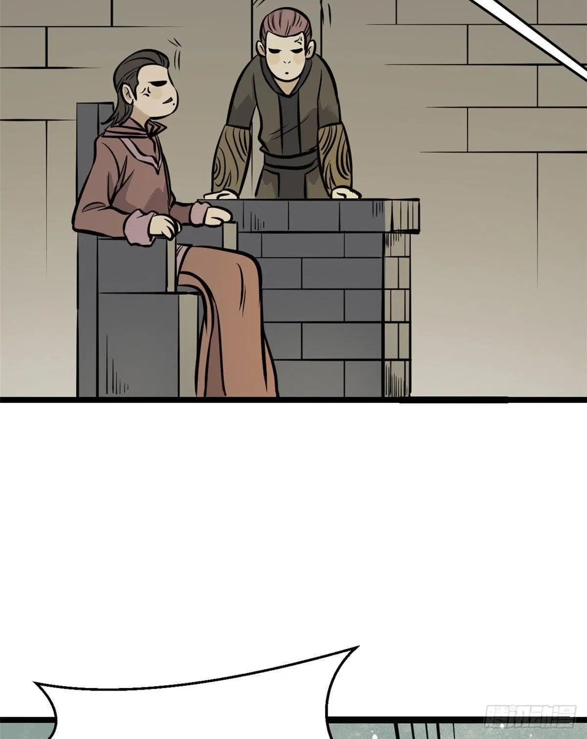 All Hail the Sect Leader ตอนที่ 95 หน้า 5