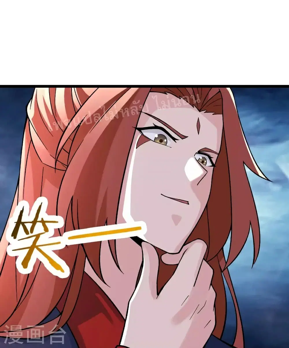 My Harem is All Female Students ตอนที่ 61 หน้า 36