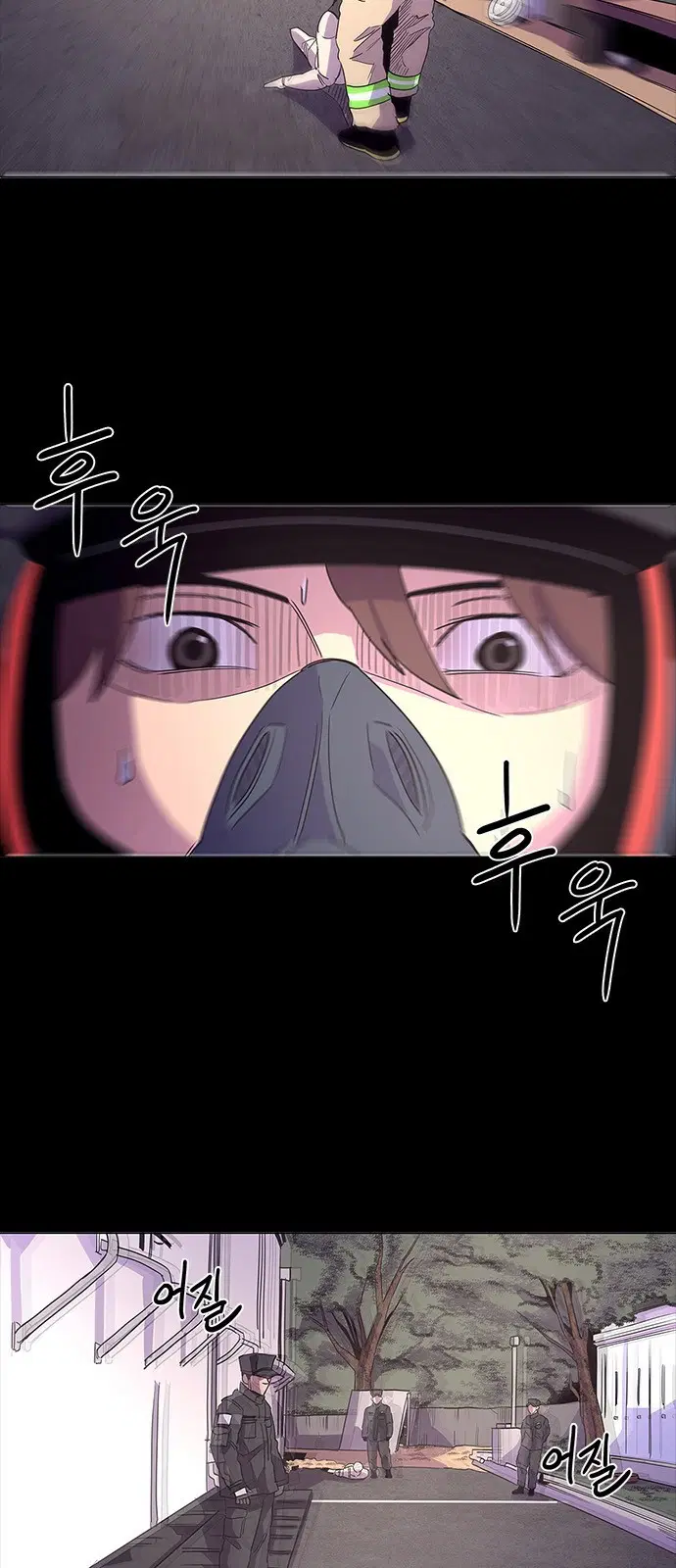 1 Second – วินาทีชี้ชะตา ตอนที่ 18 หน้า 11