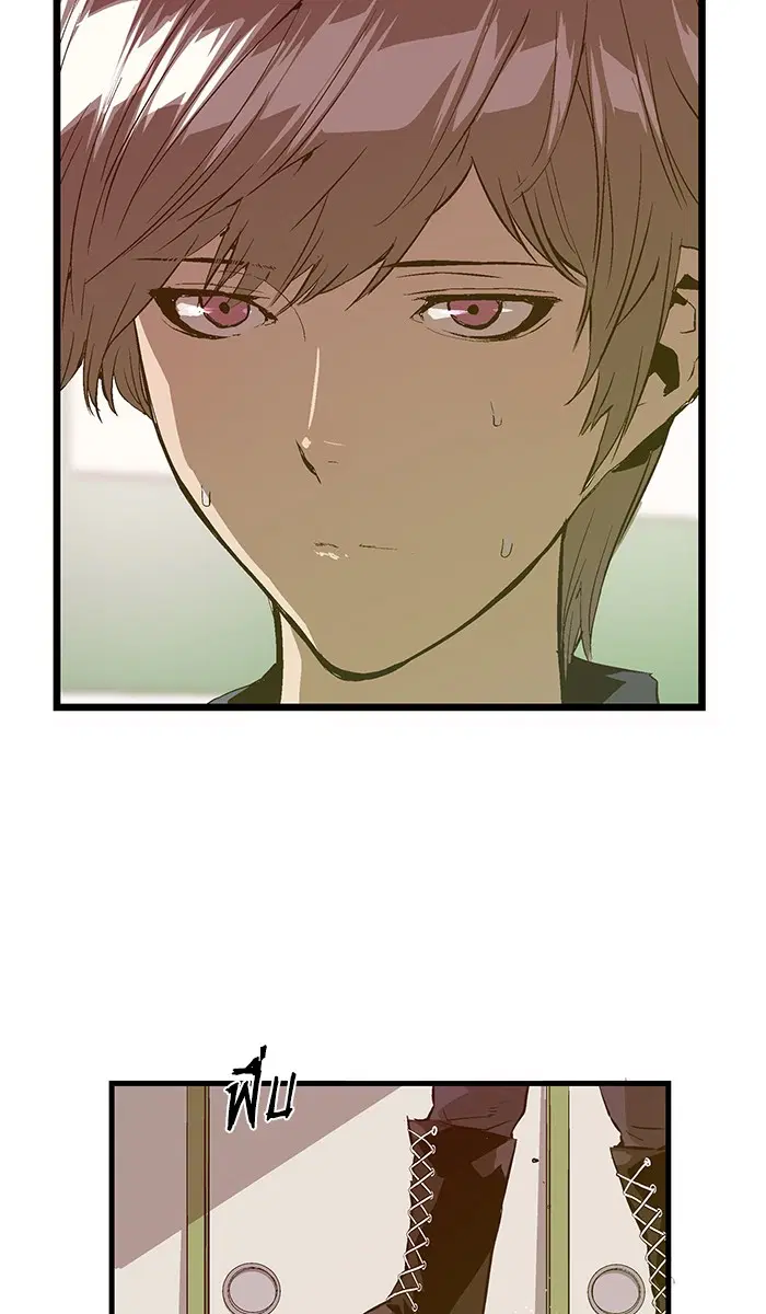 Weak Hero ตอนที่ 36 หน้า 8