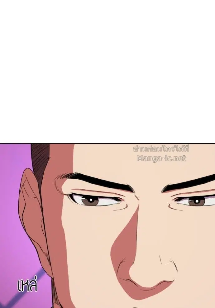 Reborn Rich ตอนที่ 31 หน้า 6