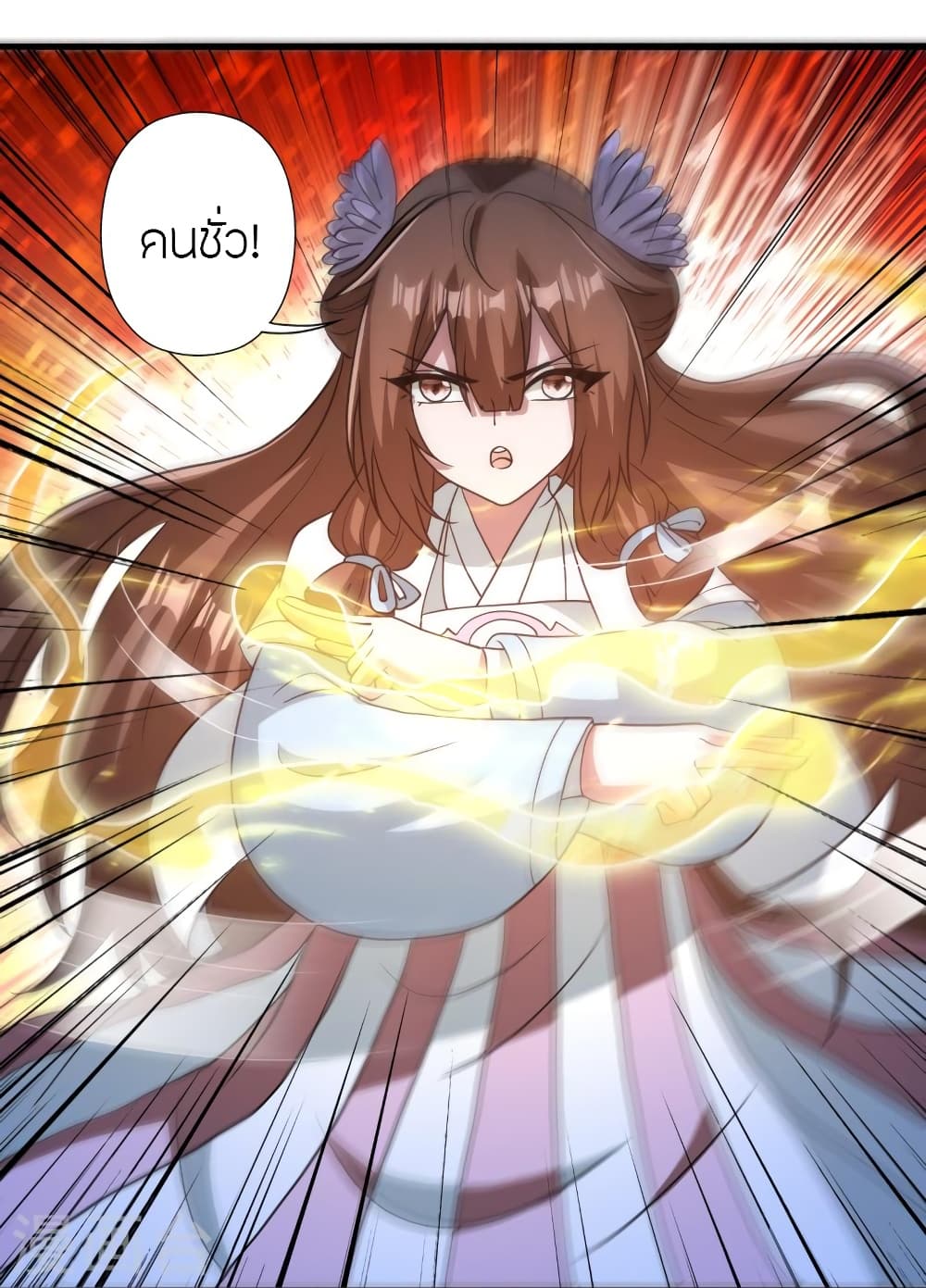 Banished Disciple’s Counterattack ราชาอมตะผู้ถูกขับไล่ ตอนที่ 419 หน้า 78