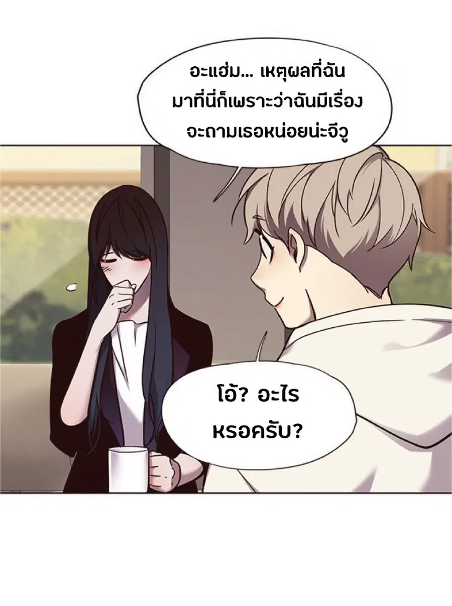 Eleceed ตอนที่ 65 หน้า 40