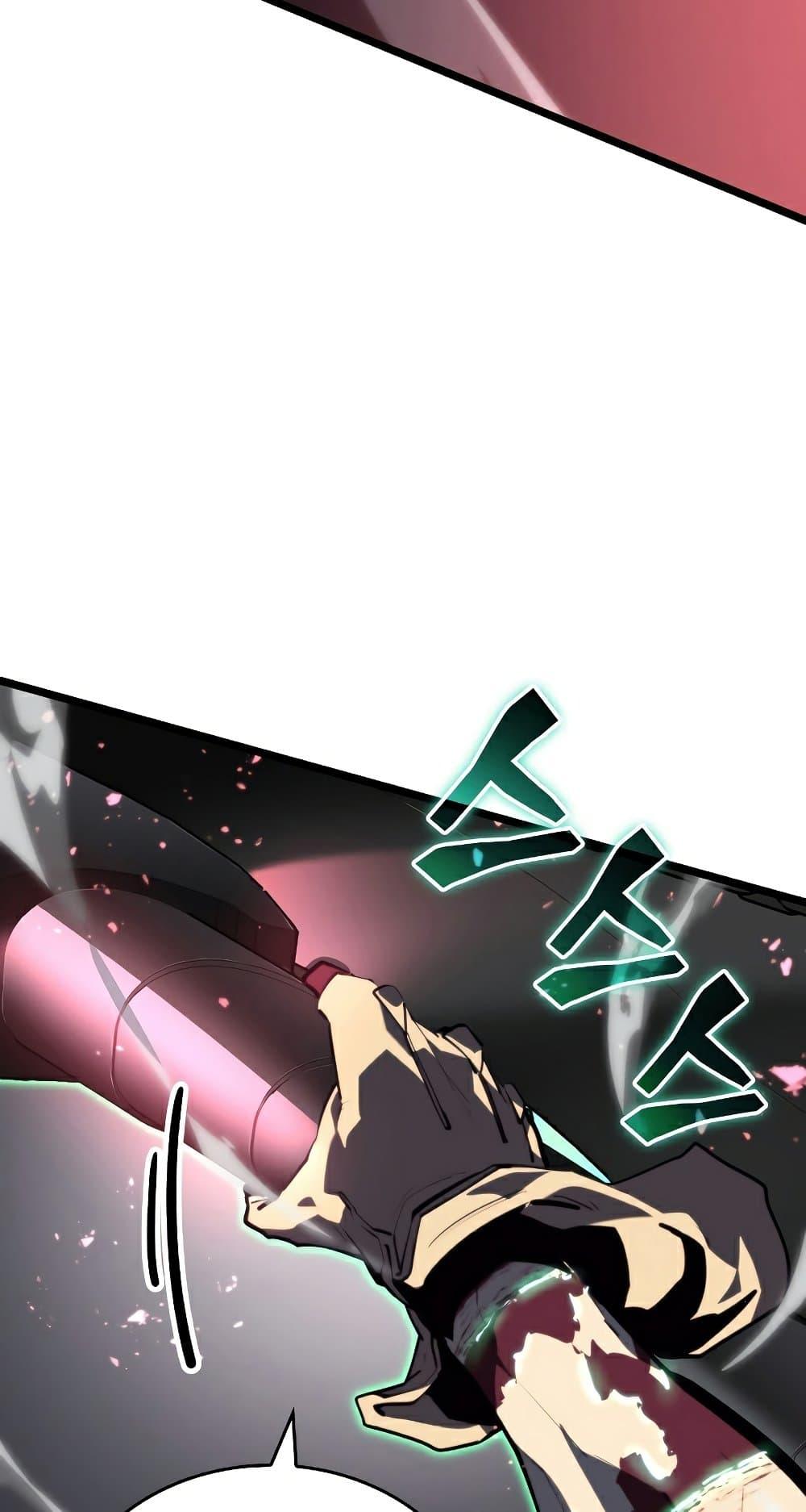 Return of the SSS-Class Ranker ตอนที่ 56 หน้า 76