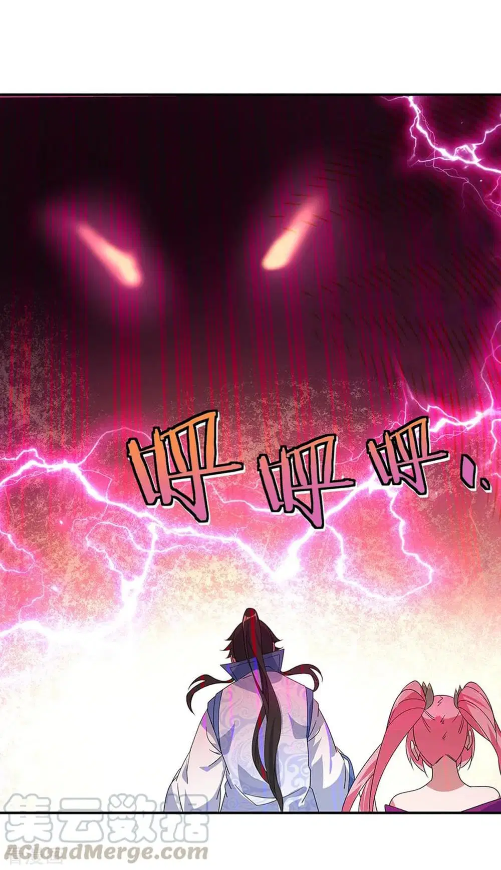 Peerless Battle Spirit (Tian Cang Zi Dongman) ตอนที่ 218 หน้า 13