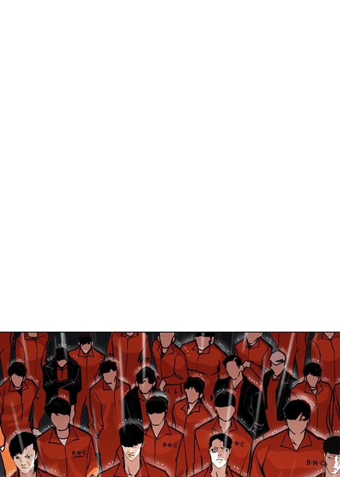 Lookism ตอนที่ 278 หน้า 76