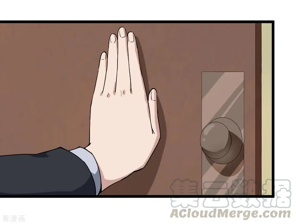 School Flower Master ตอนที่ 103 หน้า 31
