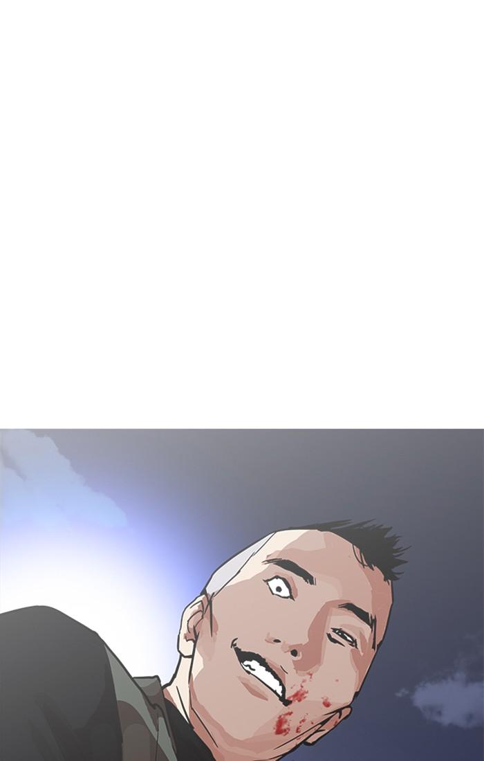 Lookism ตอนที่ 209 หน้า 135
