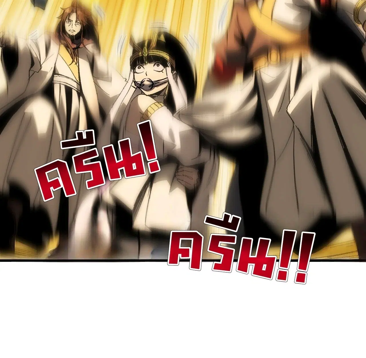 AccidentaIIy Became Famous Throughout History ตอนที่ 60 หน้า 37