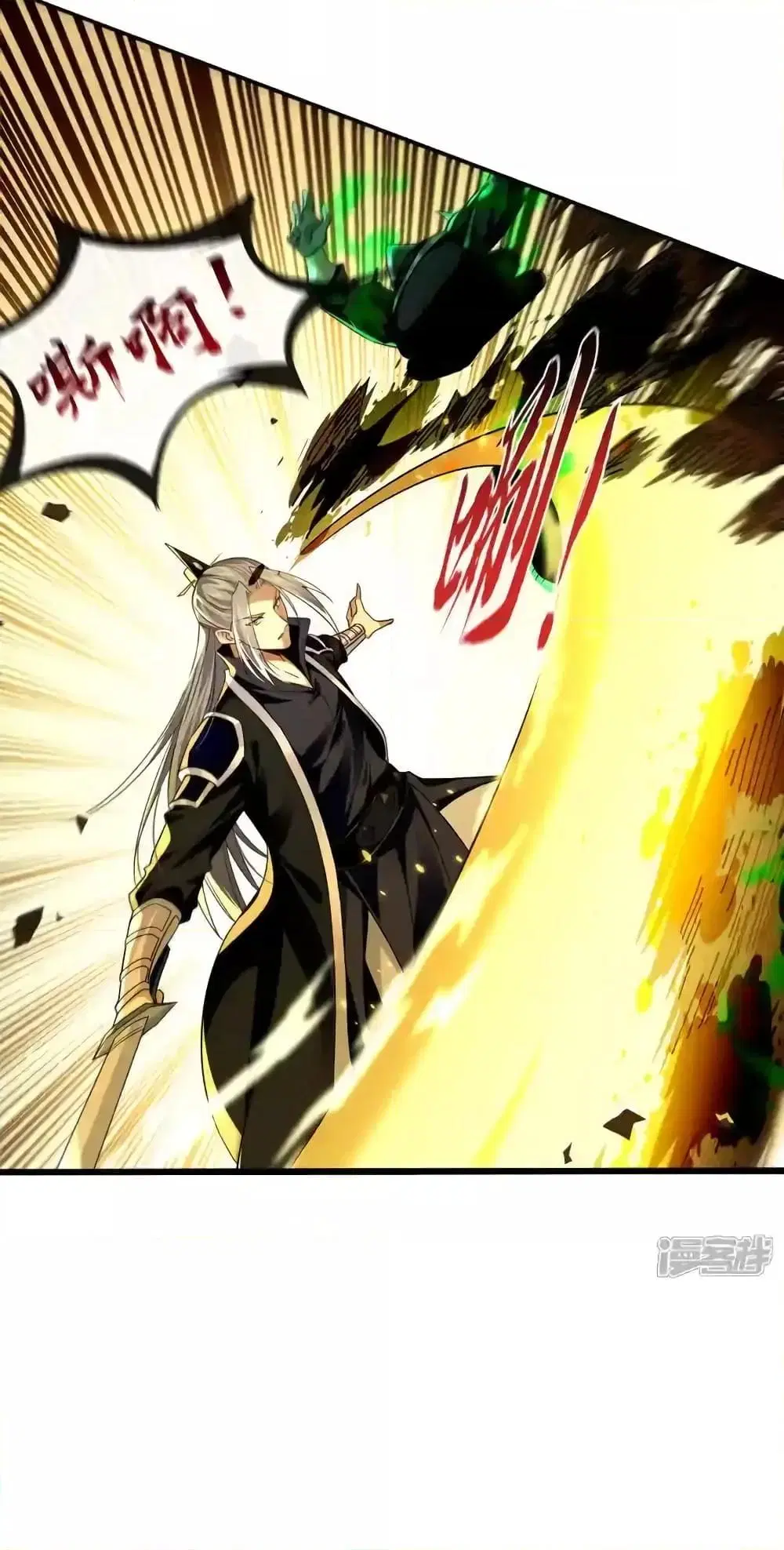 The Ten Great Emperors At The Beginning Are All My Apprentices ตอนที่ 173 หน้า 16