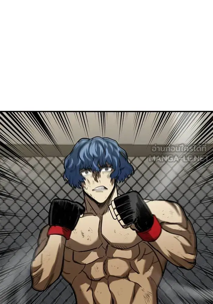 King of the Octagon ตอนที่ 24 หน้า 81