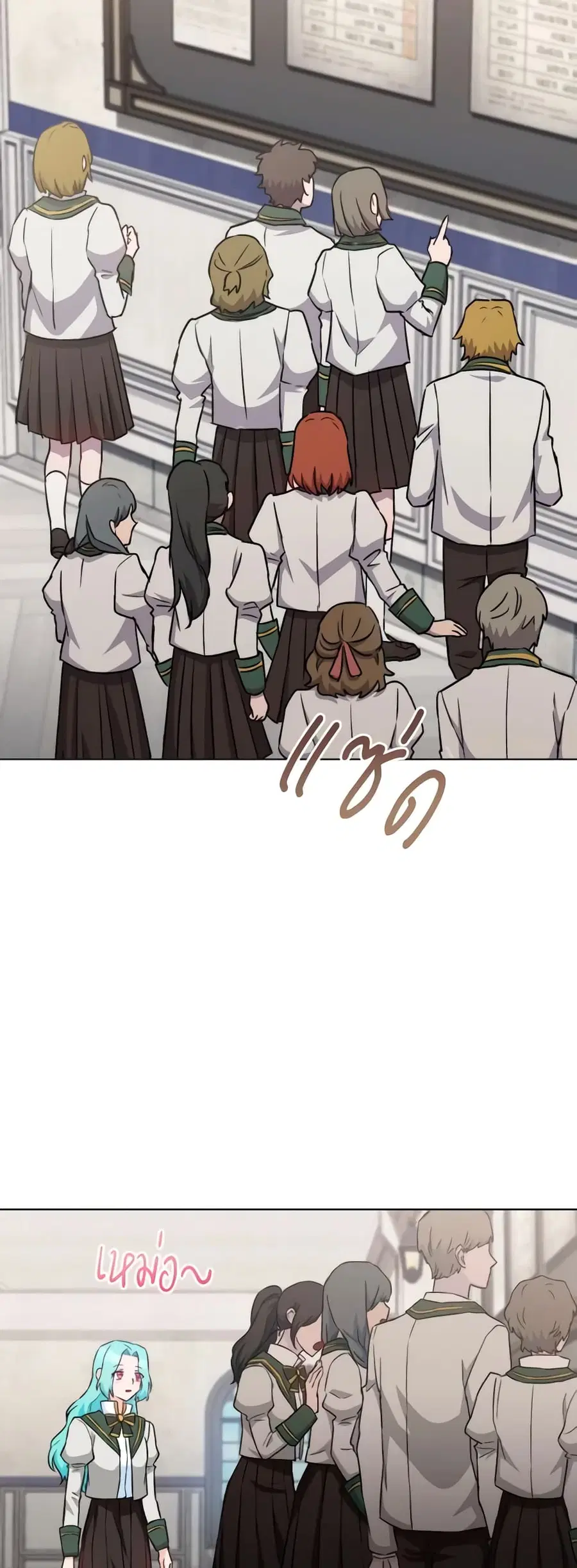 The Young Lady Is a Royal Chef ตอนที่ 129 หน้า 37