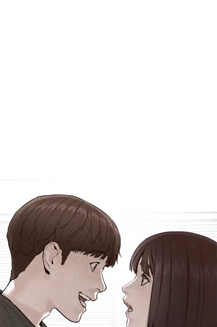 How to Fight ตอนที่ 84 หน้า 17