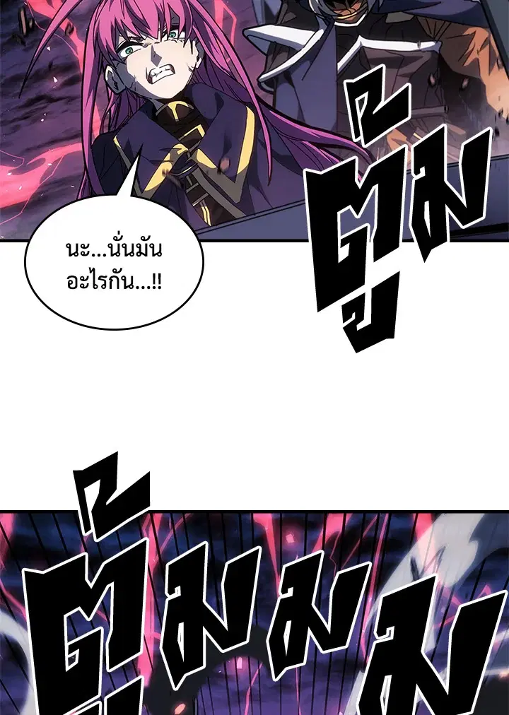 A Returner’s Magic Should Be Special ตอนที่ 239 หน้า 21