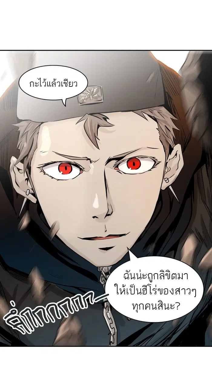 Tower of God ตอนที่ 325 หน้า 122