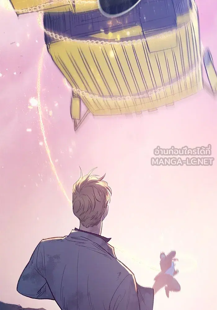 The S-Classes That I Raised (My S-Class Hunters) ตอนที่ 127 หน้า 87