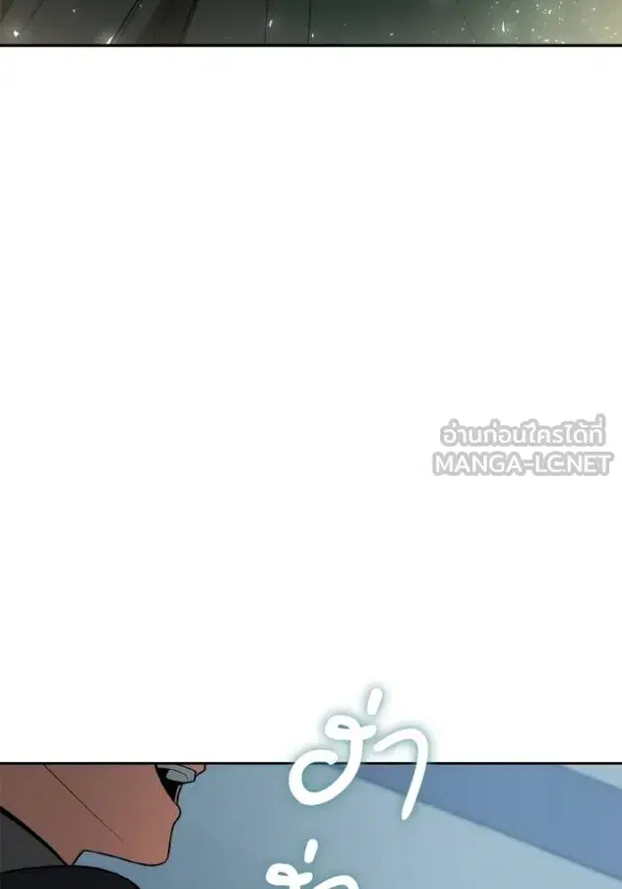 I Am the Queen in This Life ตอนที่ 125 หน้า 120