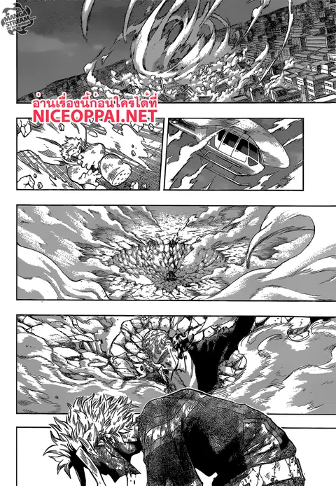 Boku no Hero Academia ตอนที่ 94 หน้า 4