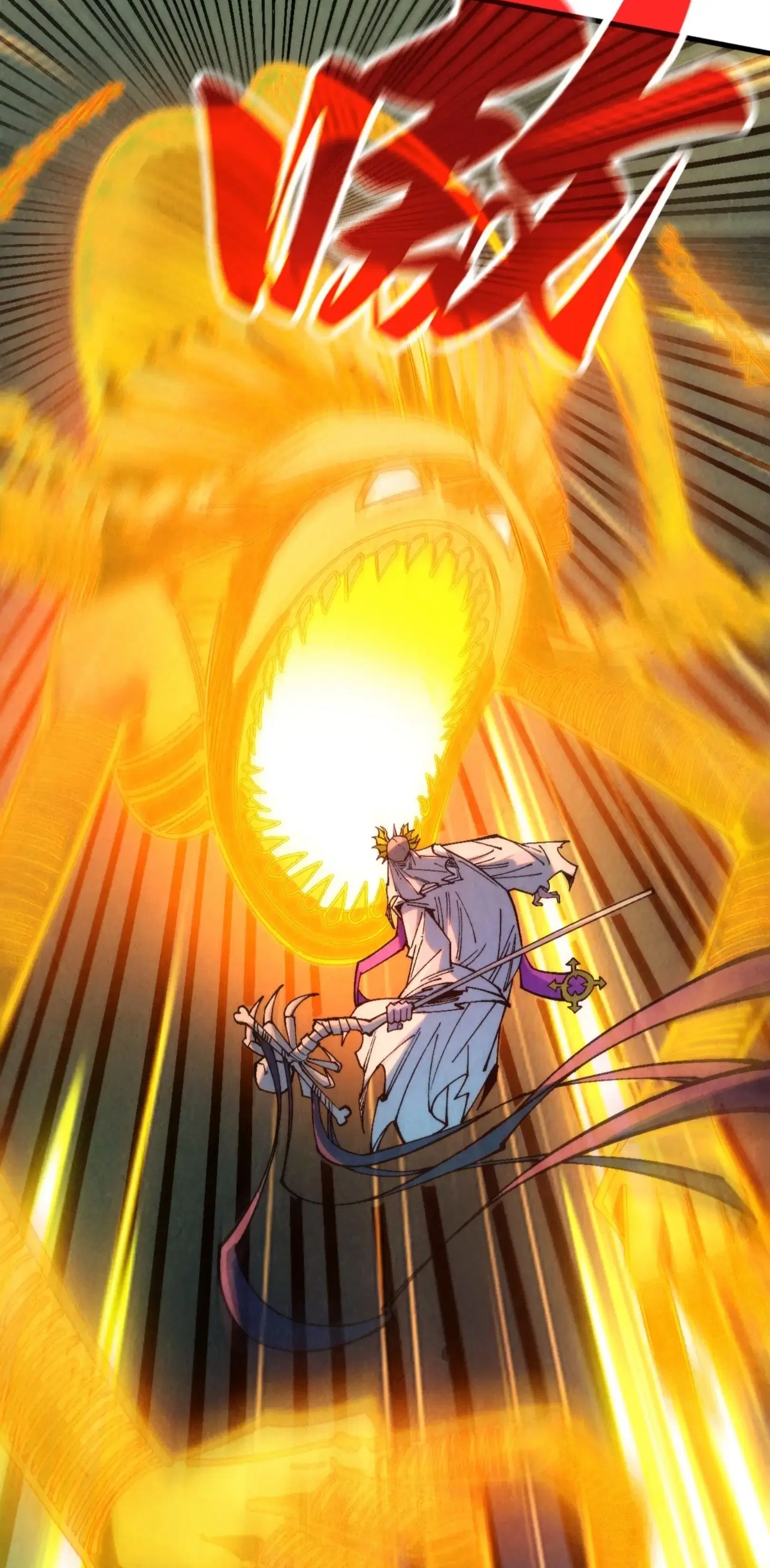 The Eternal Supreme ตอนที่ 354 หน้า 44
