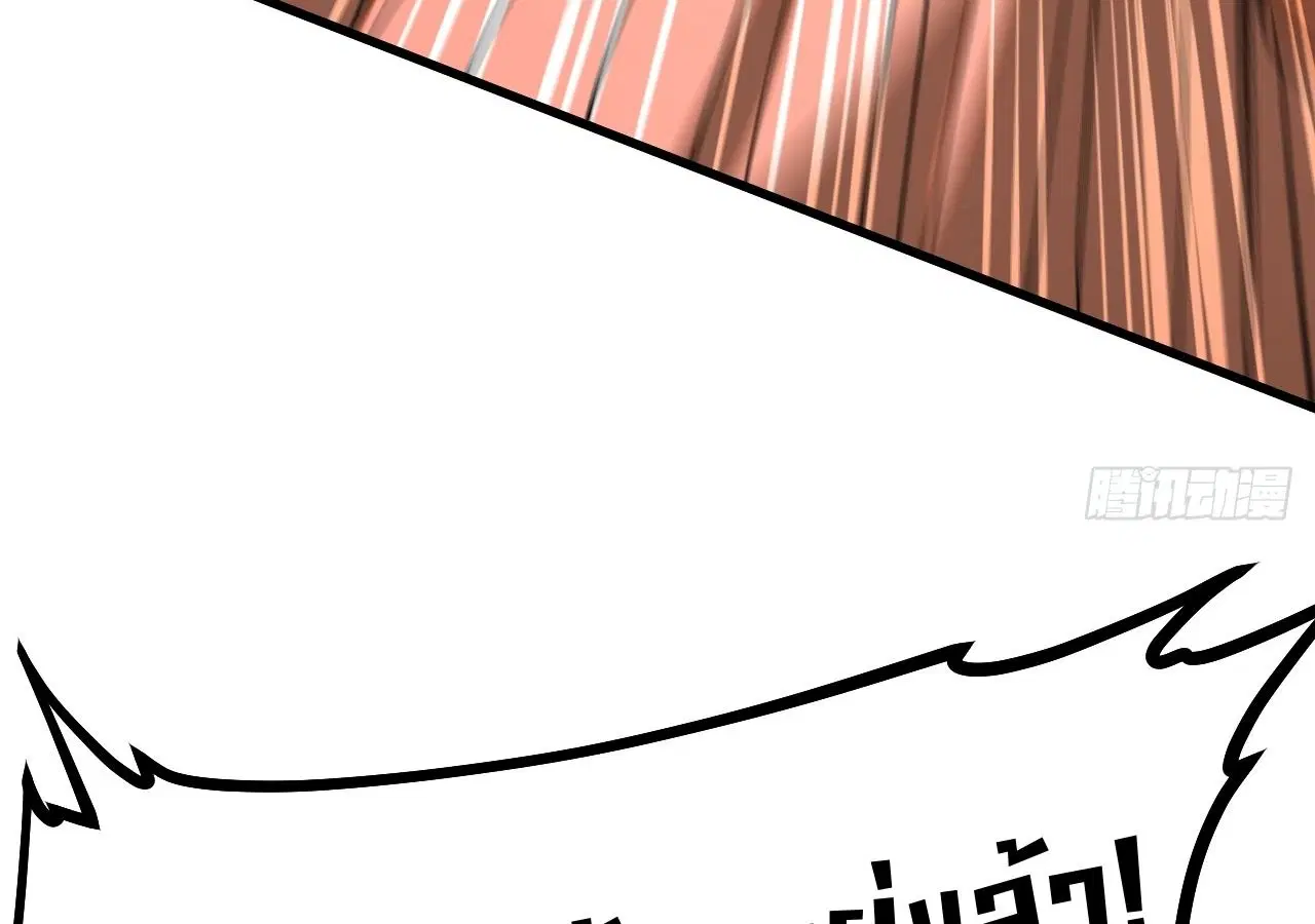 AccidentaIIy Became Famous Throughout History ตอนที่ 33 หน้า 50