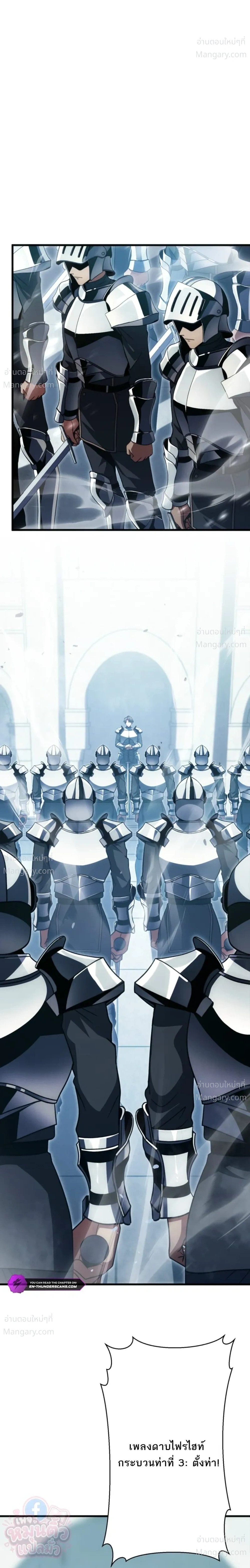 The Hero Returns for the Millionth Time – การหวนคืนครั้งที่หนึ่งล้านของผู้กล้า ตอนที่ 2 หน้า 35