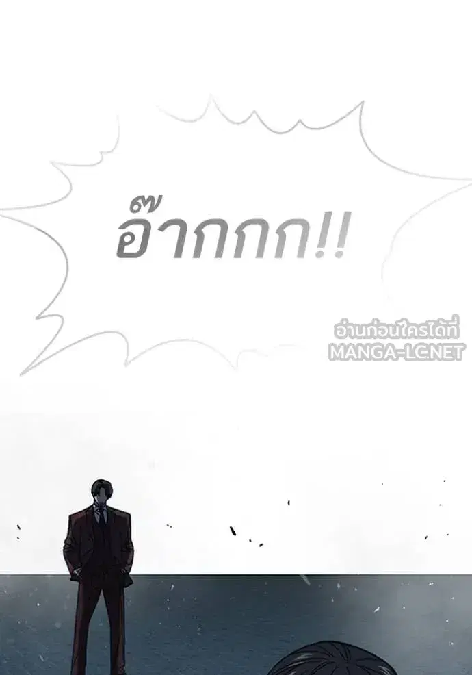 Study Group ตอนที่ 293 หน้า 110
