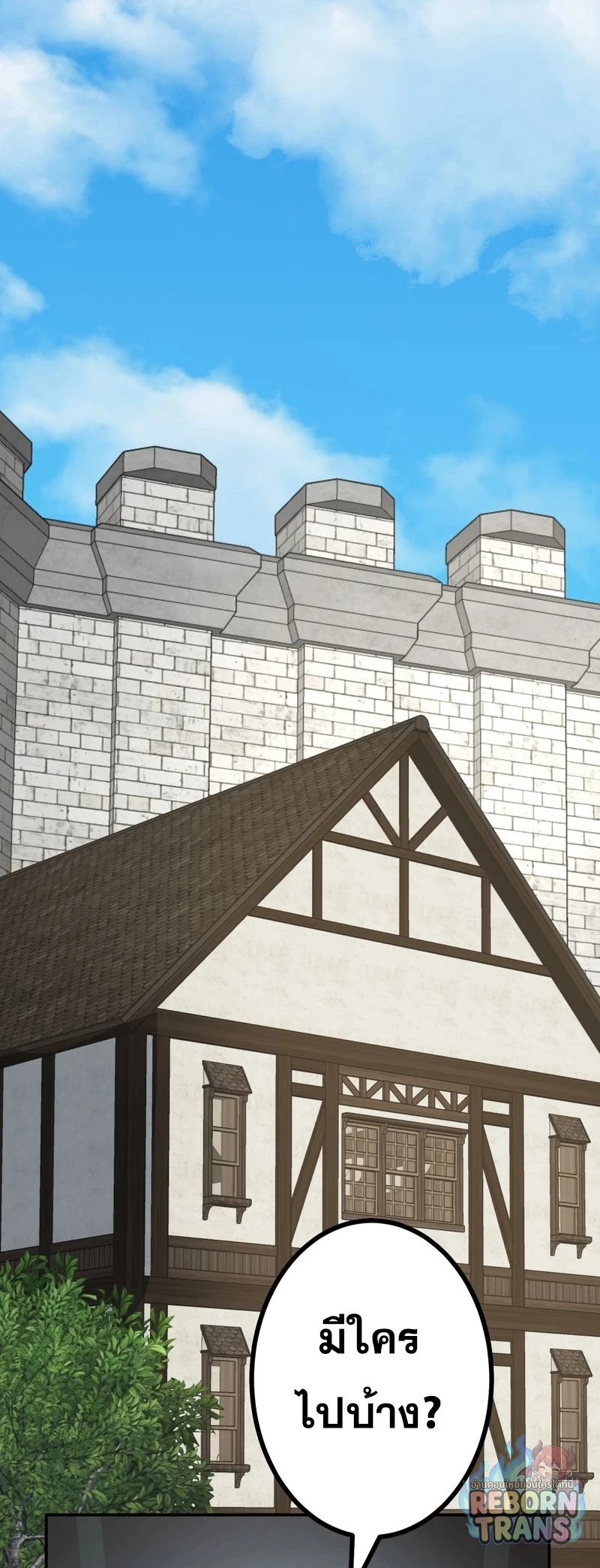 The Strongest Assassin Gets Transferred To Another World With His Whole Class ตอนที่ 61 หน้า 66