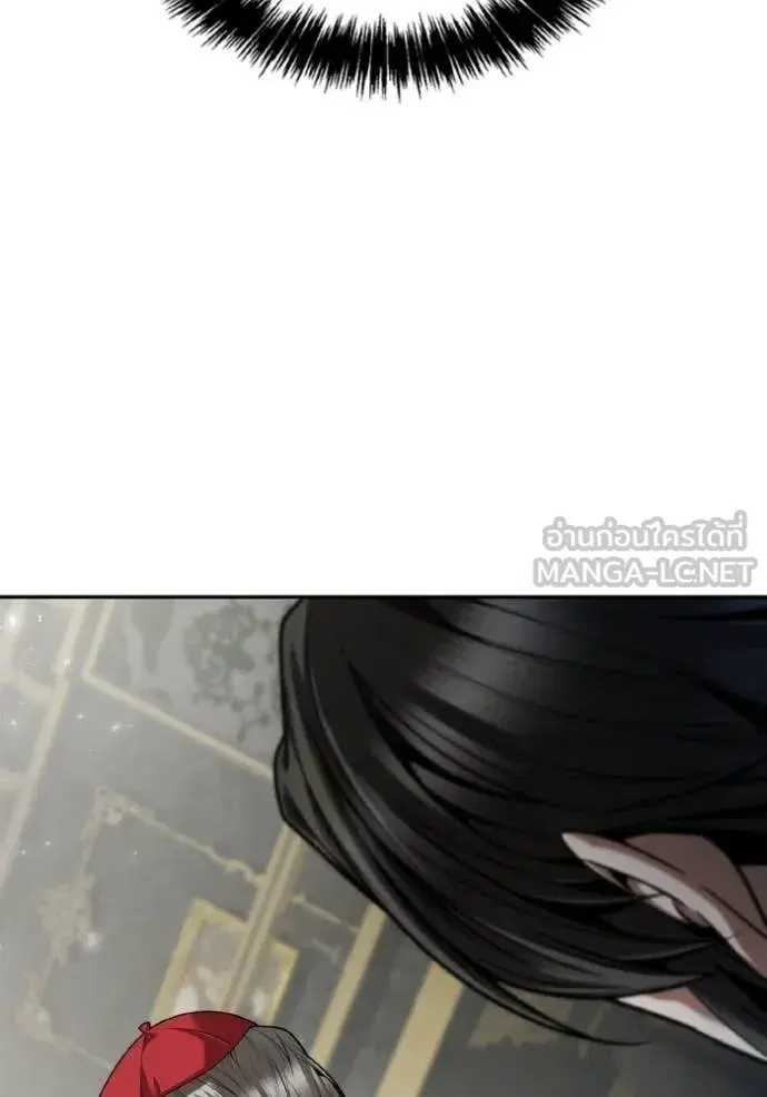 I Am the Queen in This Life ตอนที่ 151 หน้า 85