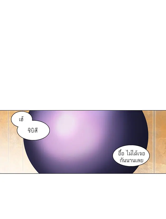 Tower of God ตอนที่ 104 หน้า 46