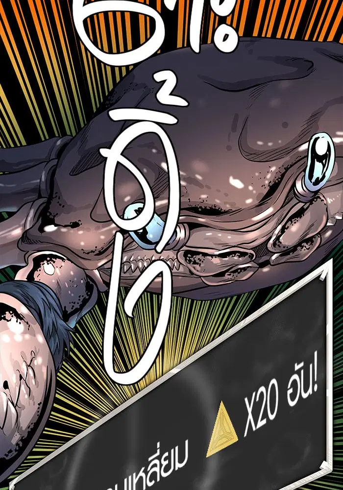 Tower of God ตอนที่ 503 หน้า 84