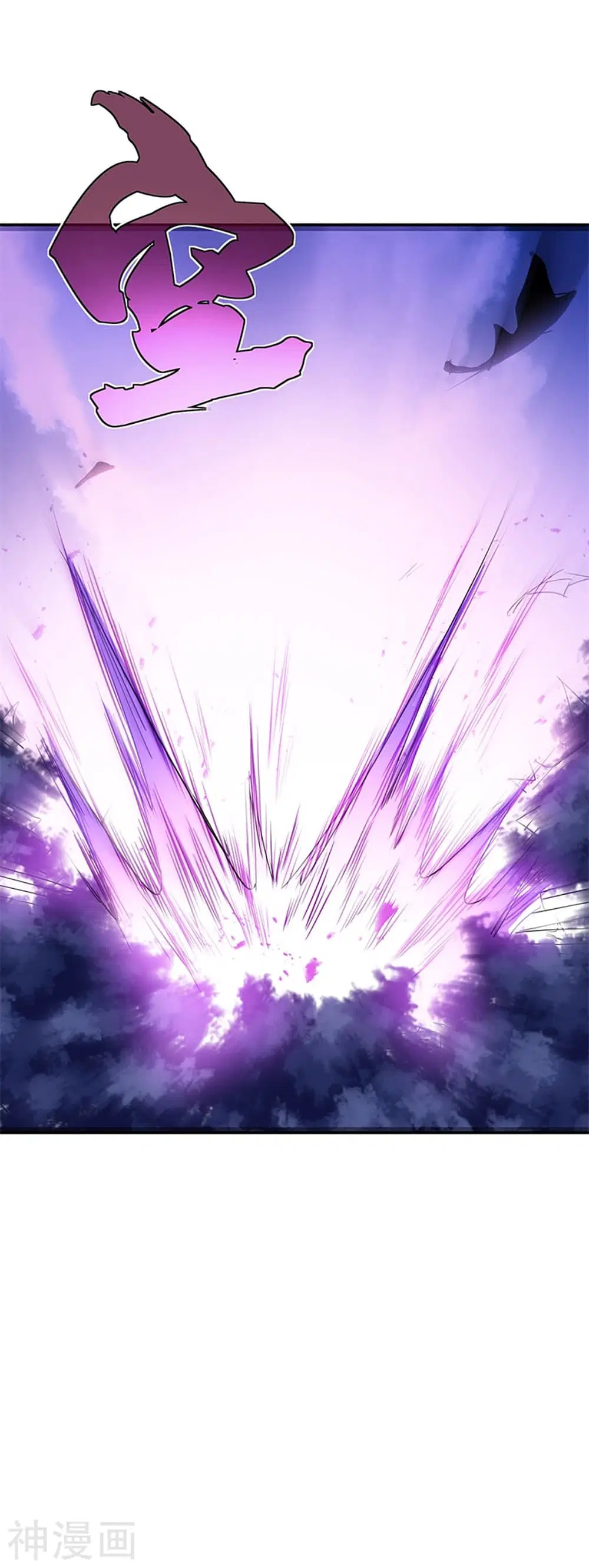 Peerless Battle Spirit (Tian Cang Zi Dongman) ตอนที่ 189 หน้า 15