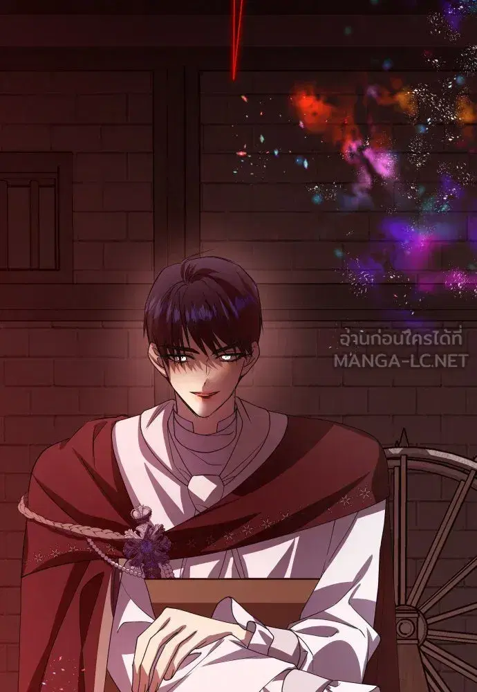 Your Throne ตอนที่ 180 หน้า 75