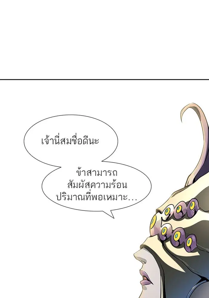 Tower of God ตอนที่ 519 หน้า 114