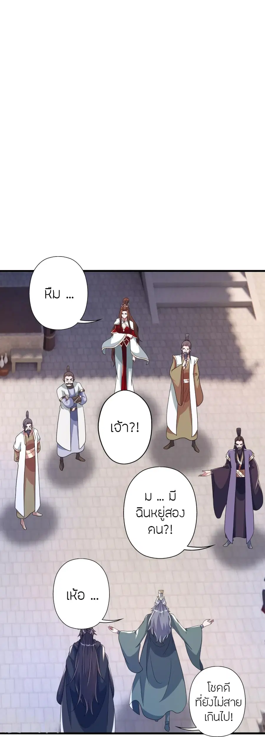 Banished Disciple’s Counterattack ราชาอมตะผู้ถูกขับไล่ ตอนที่ 382 หน้า 25