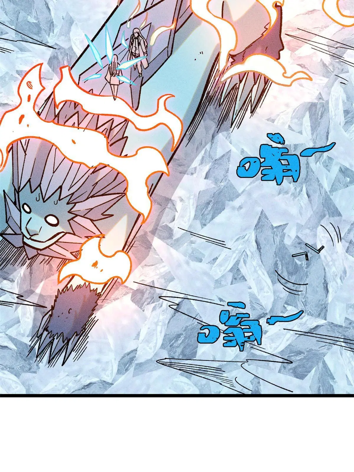 All Hail the Sect Leader ตอนที่ 190 หน้า 72