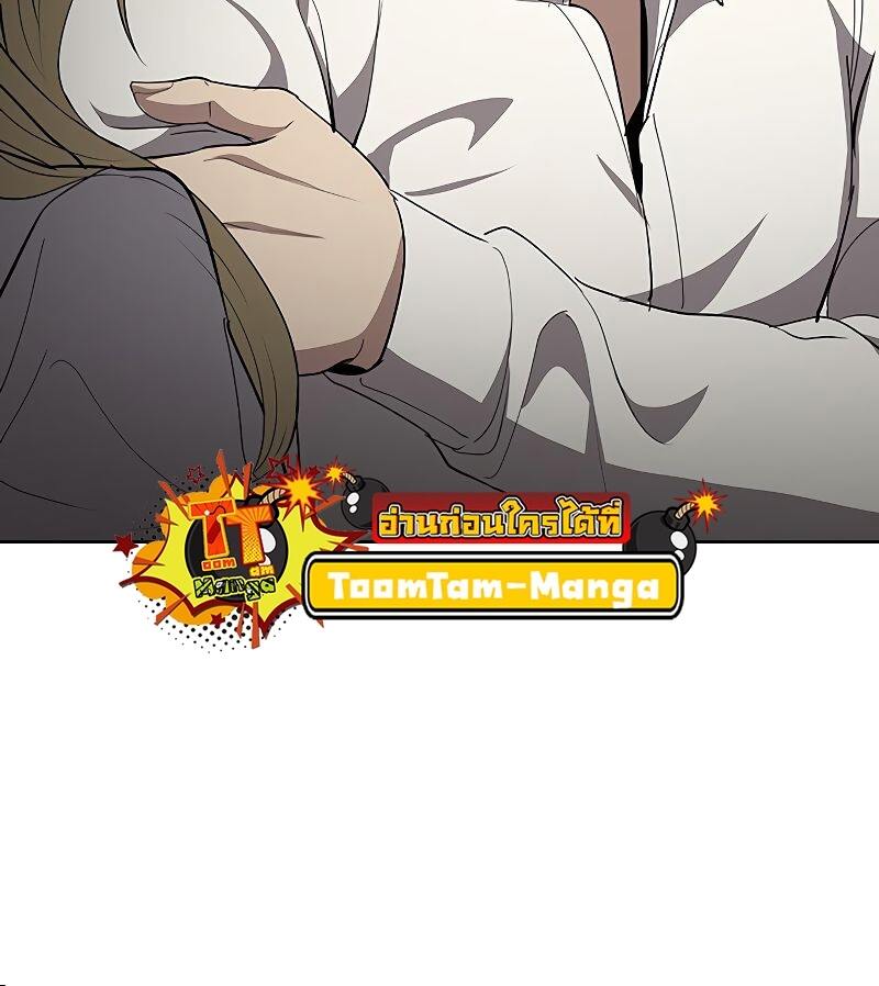 The Strongest Chef in Another World เชฟพันธุ์แกร่งในต่างโลก ตอนที่ 20 หน้า 64