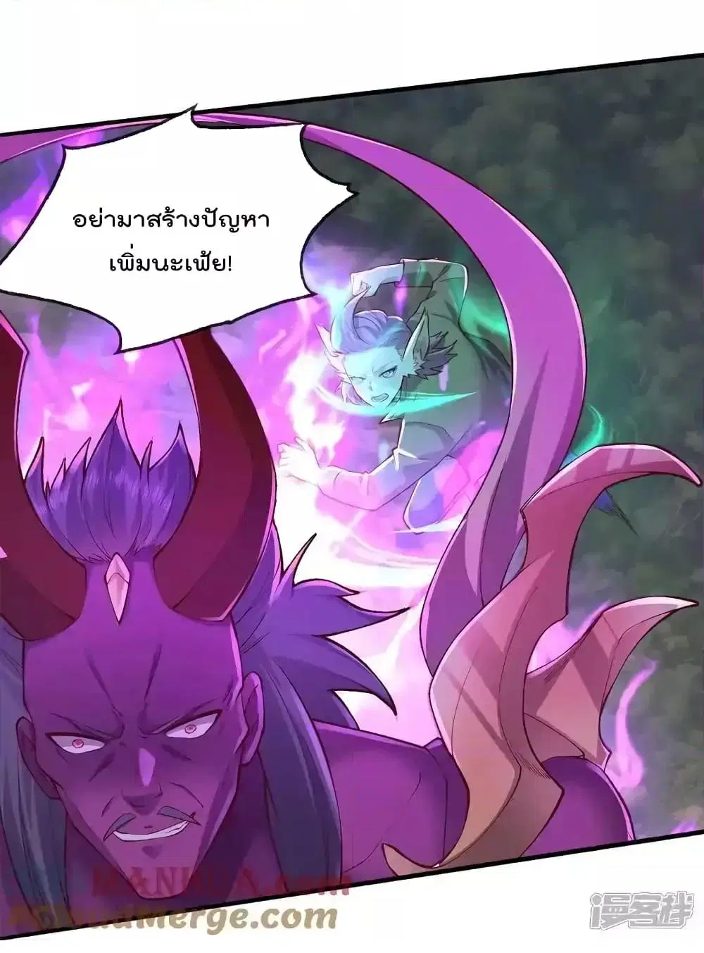 I’m the Great Immortal ตอนที่ 642 หน้า 16