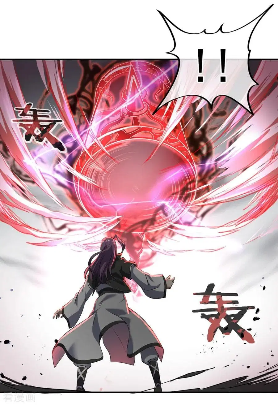 Peerless Battle Spirit (Tian Cang Zi Dongman) ตอนที่ 39 หน้า 18